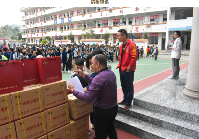 情系師生健康，愛心守護(hù)未來丨衍生健康醫(yī)藥向高村中學(xué)捐贈(zèng)價(jià)值28萬元的“元旦禮品”